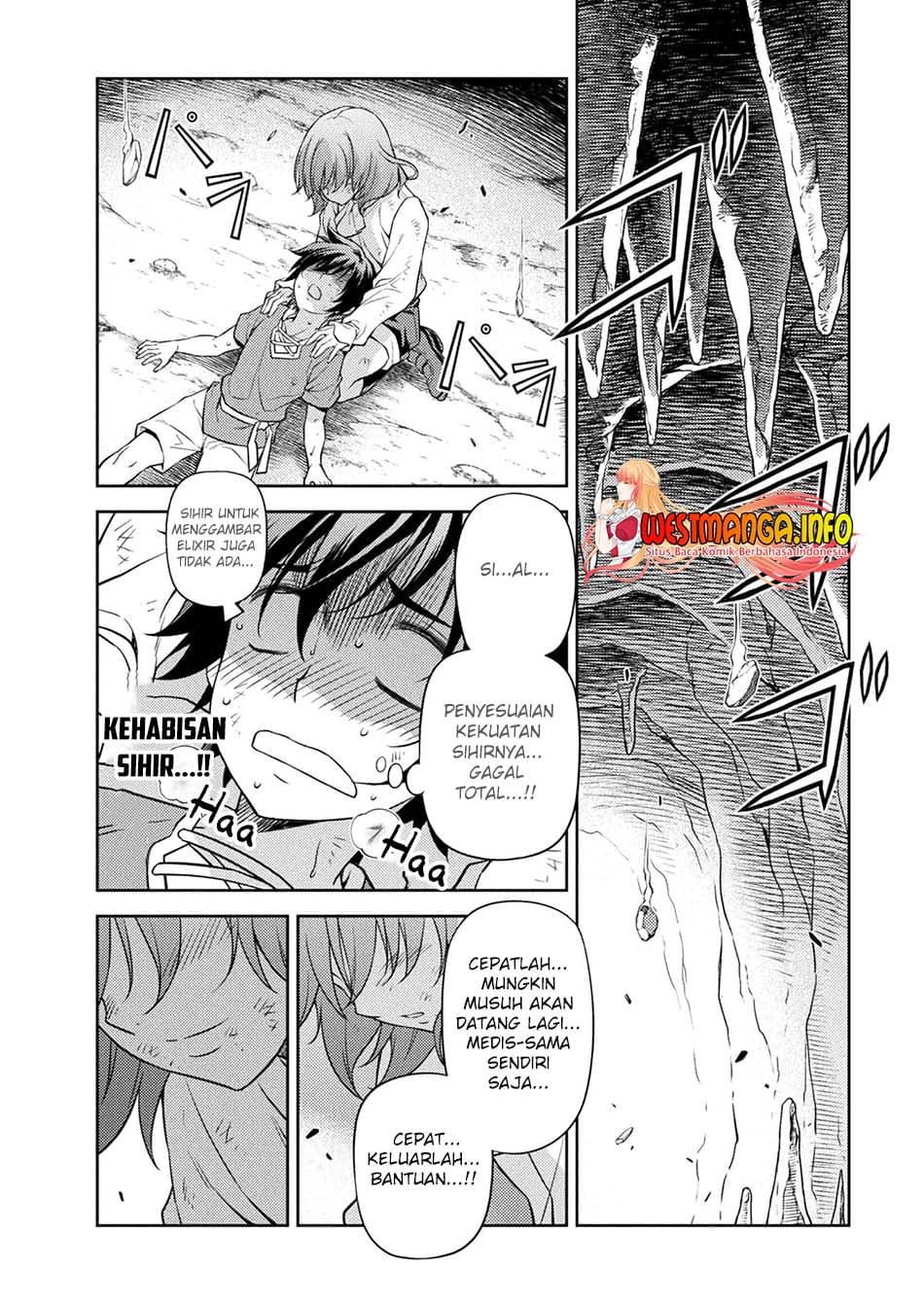 Drawing: Saikyou Mangaka Wa Oekaki Skill De Isekai Musou Suru! - Chapter 9 - Page 12