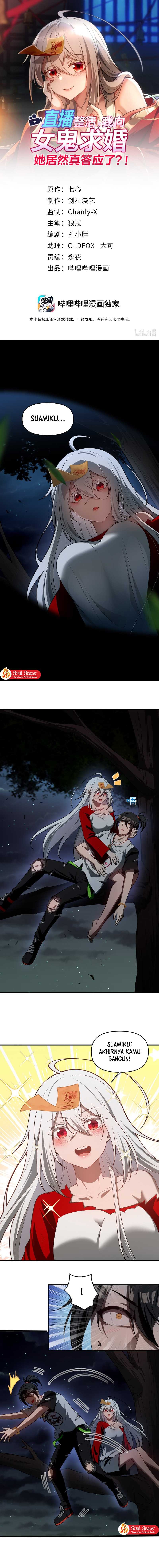 During The Live Streaming, I Proposed To A Female Ghost - Chapter 10 - Page 3