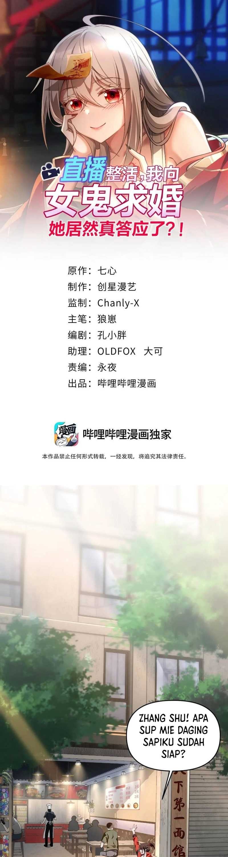 During The Live Streaming, I Proposed To A Female Ghost - Chapter 11 - Page 3