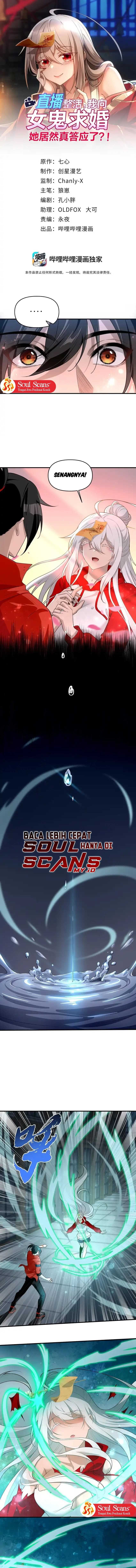 During The Live Streaming, I Proposed To A Female Ghost - Chapter 17 - Page 3