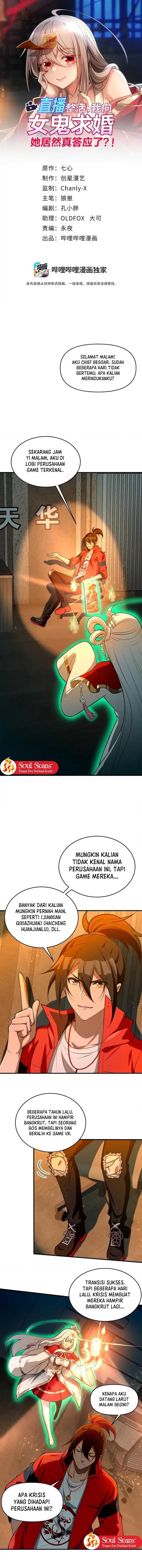 During The Live Streaming, I Proposed To A Female Ghost - Chapter 26 - Page 3