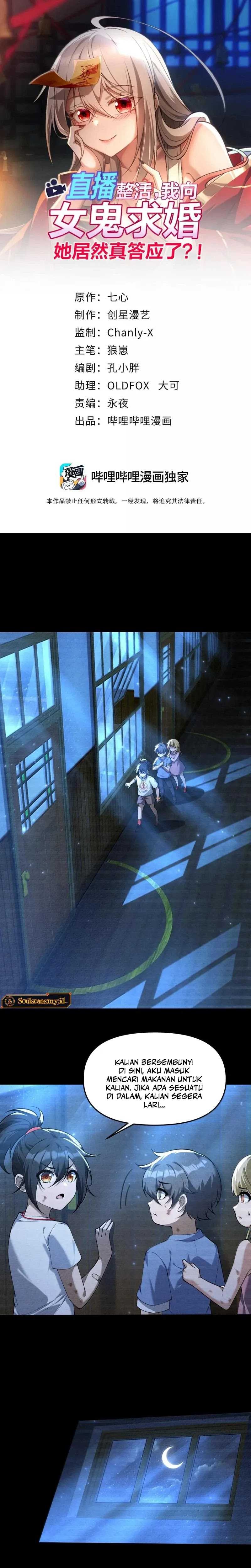 During The Live Streaming, I Proposed To A Female Ghost - Chapter 37 - Page 2