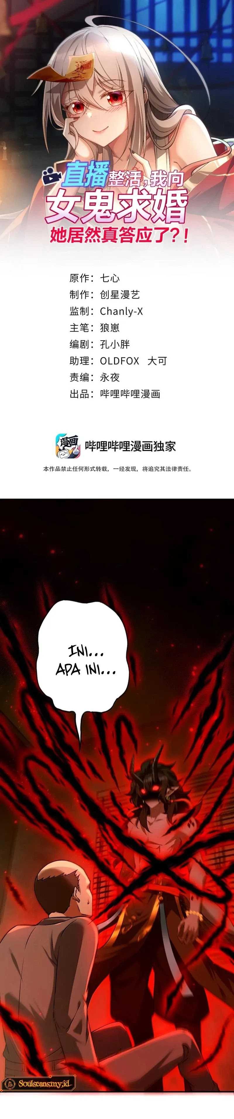 During The Live Streaming, I Proposed To A Female Ghost - Chapter 38 - Page 2