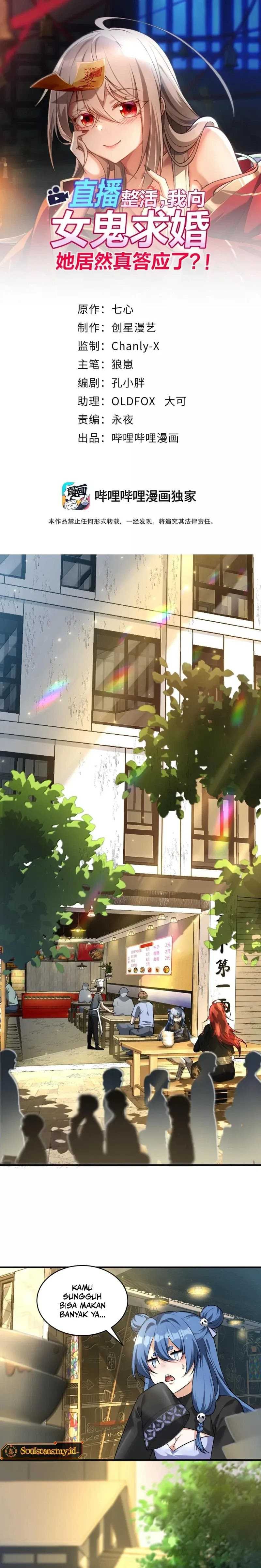 During The Live Streaming, I Proposed To A Female Ghost - Chapter 40 - Page 4