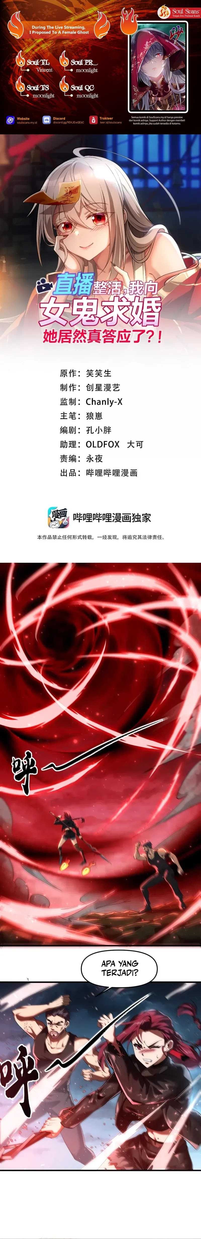 During The Live Streaming, I Proposed To A Female Ghost - Chapter 54 - Page 1
