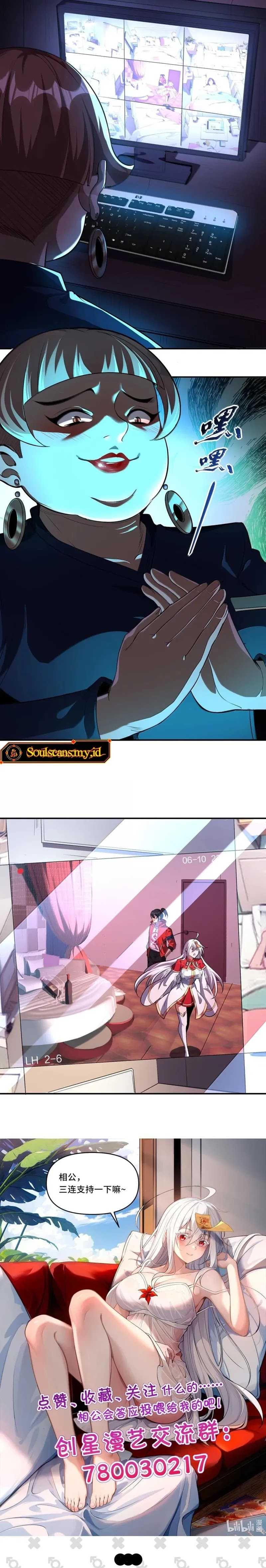 During The Live Streaming, I Proposed To A Female Ghost - Chapter 54 - Page 24
