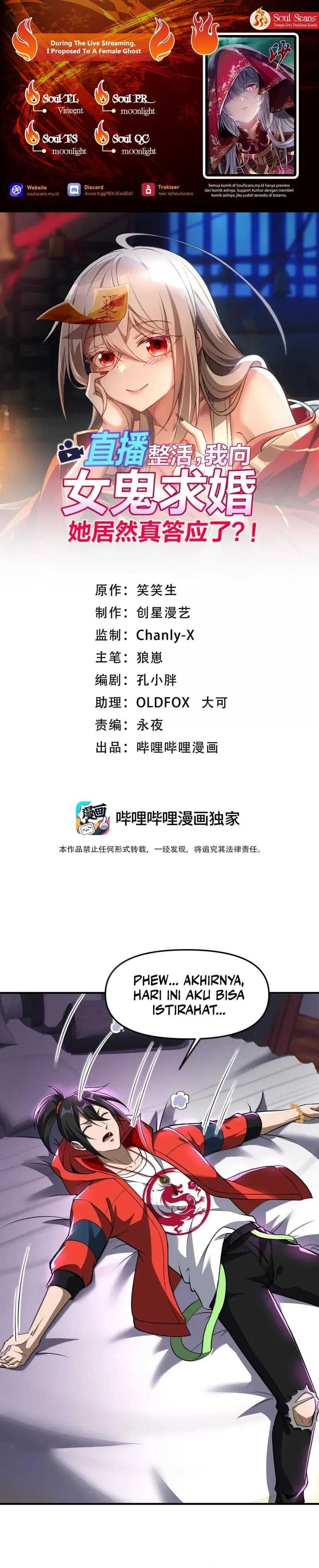 During The Live Streaming, I Proposed To A Female Ghost - Chapter 55 - Page 1