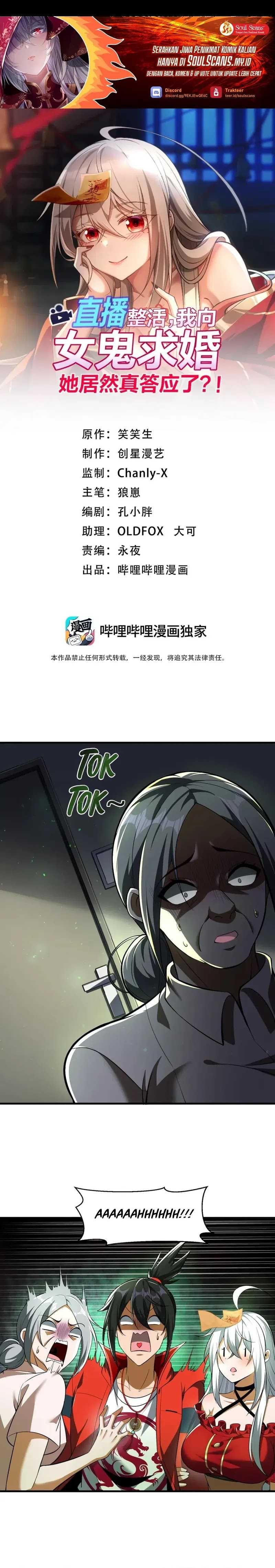 During The Live Streaming, I Proposed To A Female Ghost - Chapter 58 - Page 2