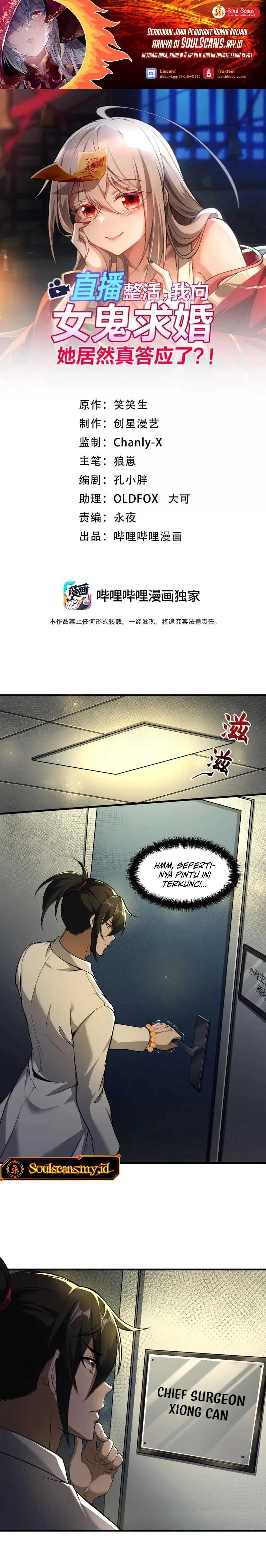 During The Live Streaming, I Proposed To A Female Ghost - Chapter 59 - Page 2