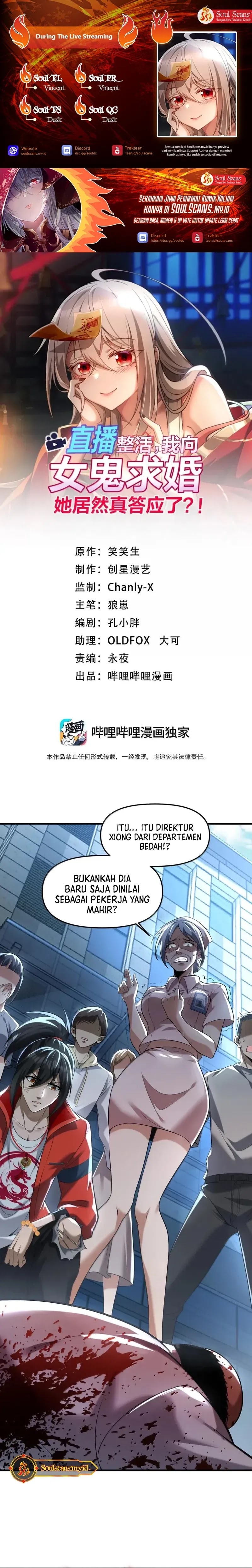 During The Live Streaming, I Proposed To A Female Ghost - Chapter 62 - Page 1