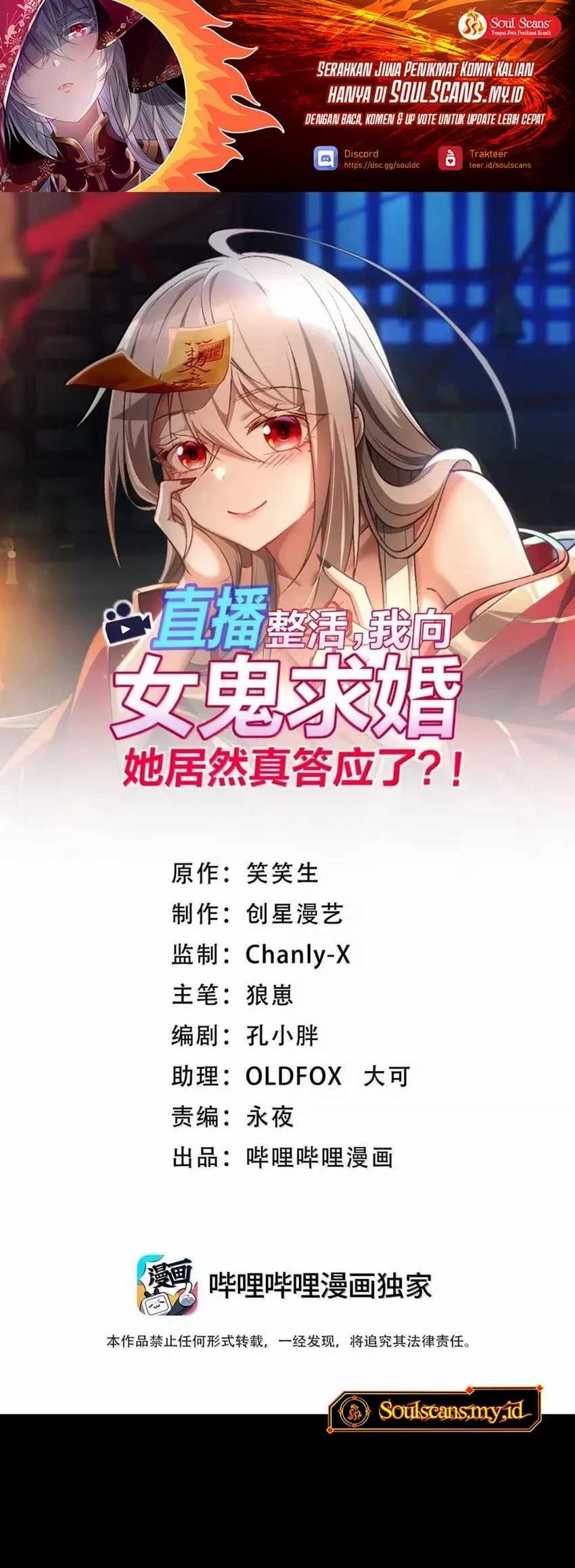 During The Live Streaming, I Proposed To A Female Ghost - Chapter 66 - Page 2