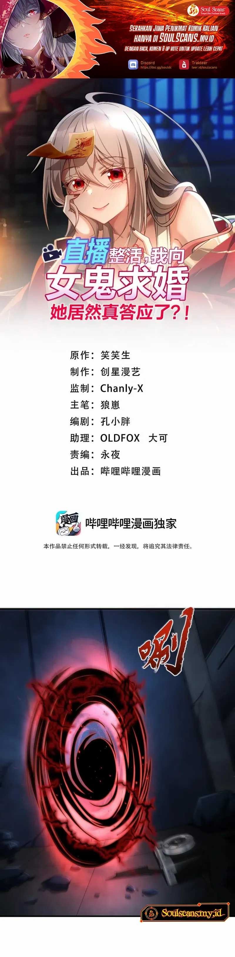 During The Live Streaming, I Proposed To A Female Ghost - Chapter 67 - Page 2