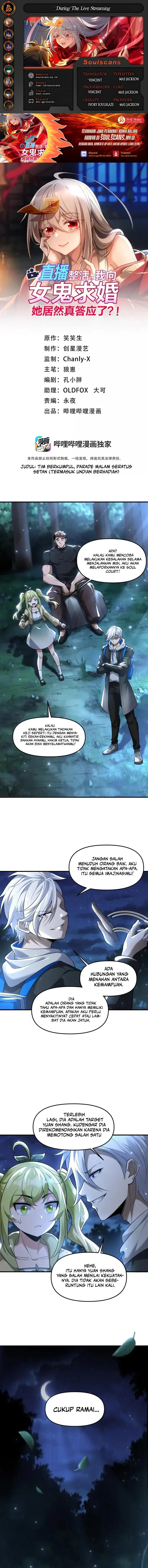 During The Live Streaming, I Proposed To A Female Ghost - Chapter 70 - Page 1