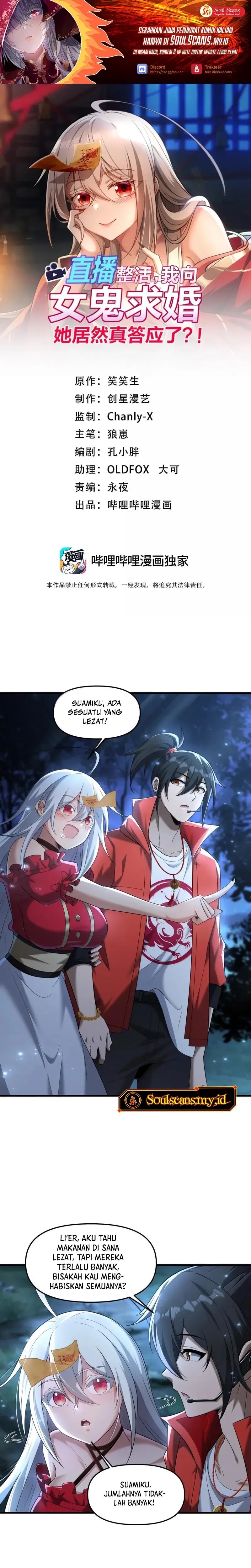 During The Live Streaming, I Proposed To A Female Ghost - Chapter 71 - Page 2