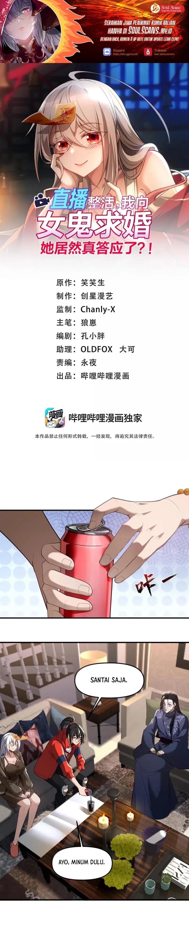 During The Live Streaming, I Proposed To A Female Ghost - Chapter 74 - Page 2