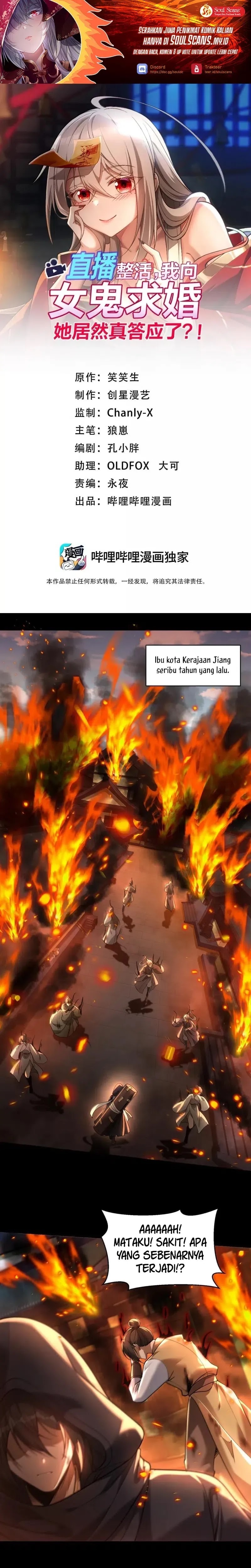 During The Live Streaming, I Proposed To A Female Ghost - Chapter 75 - Page 2