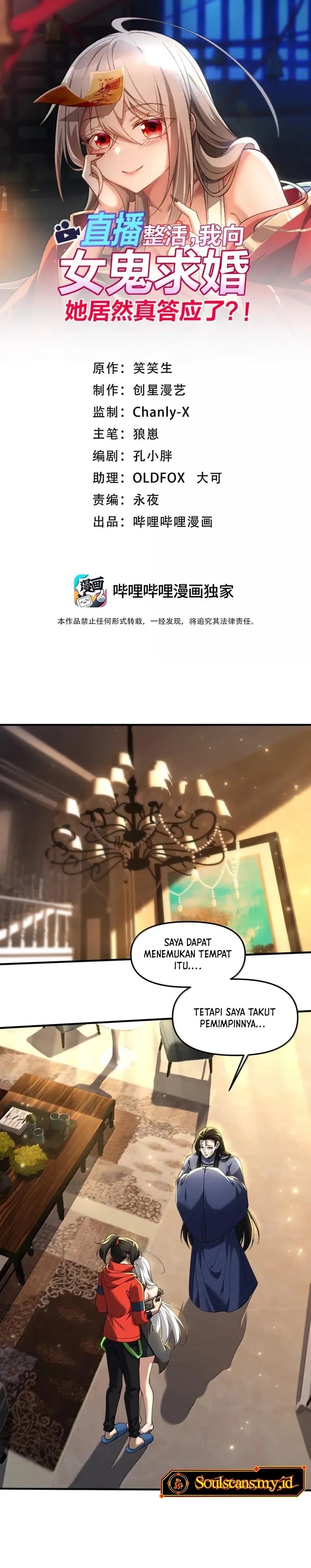 During The Live Streaming, I Proposed To A Female Ghost - Chapter 76 - Page 2