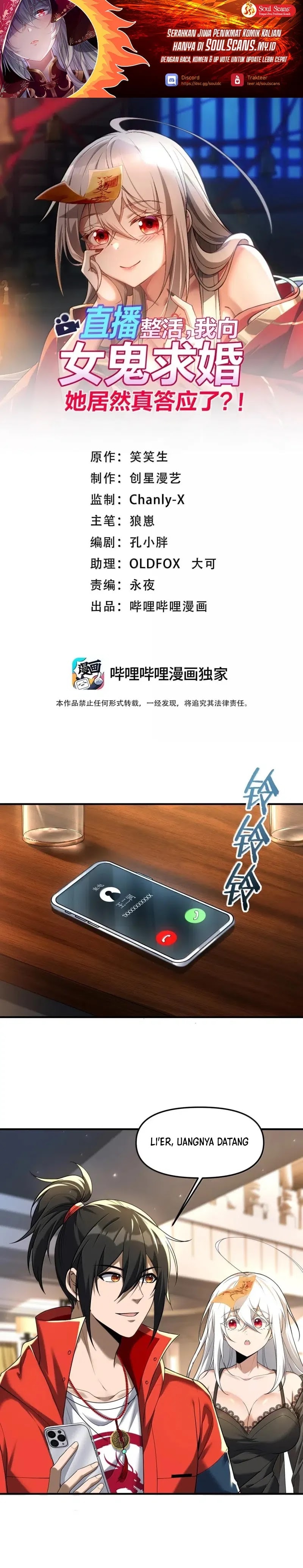 During The Live Streaming, I Proposed To A Female Ghost - Chapter 77 - Page 2