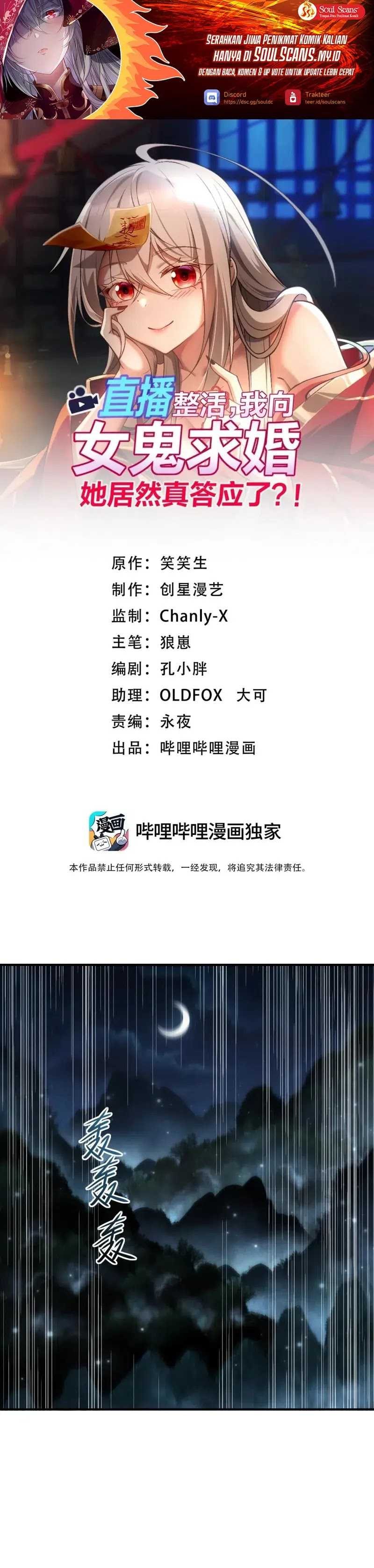 During The Live Streaming, I Proposed To A Female Ghost - Chapter 78 - Page 2