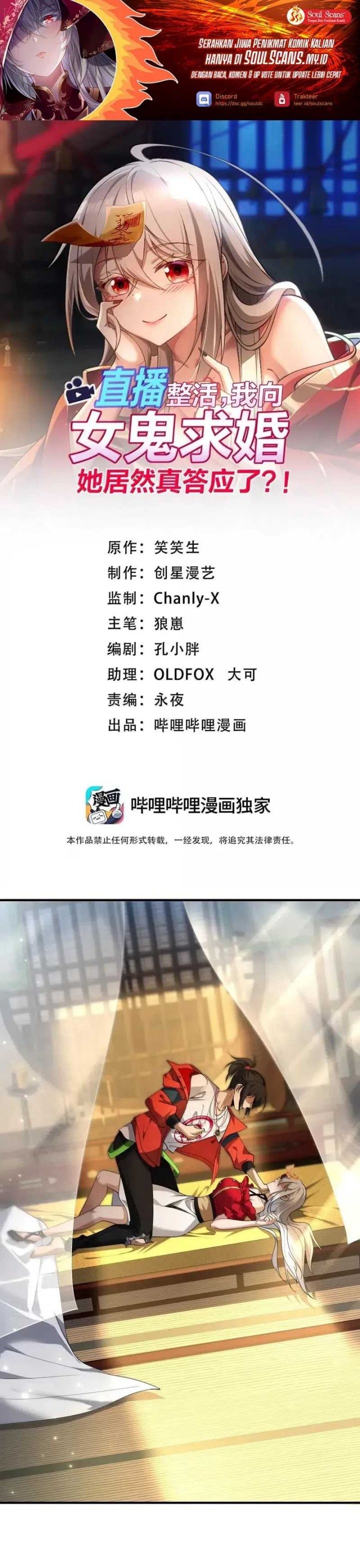 During The Live Streaming, I Proposed To A Female Ghost - Chapter 80 - Page 2