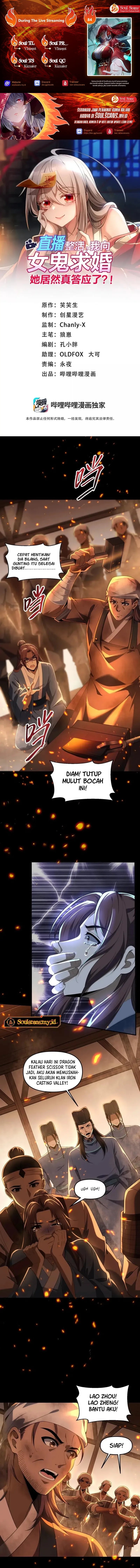 During The Live Streaming, I Proposed To A Female Ghost - Chapter 84 - Page 1