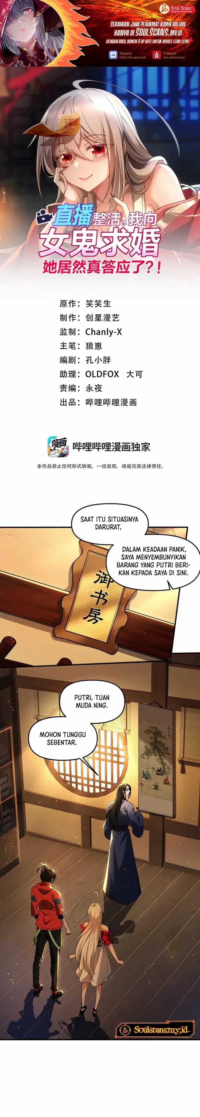 During The Live Streaming, I Proposed To A Female Ghost - Chapter 85 - Page 2