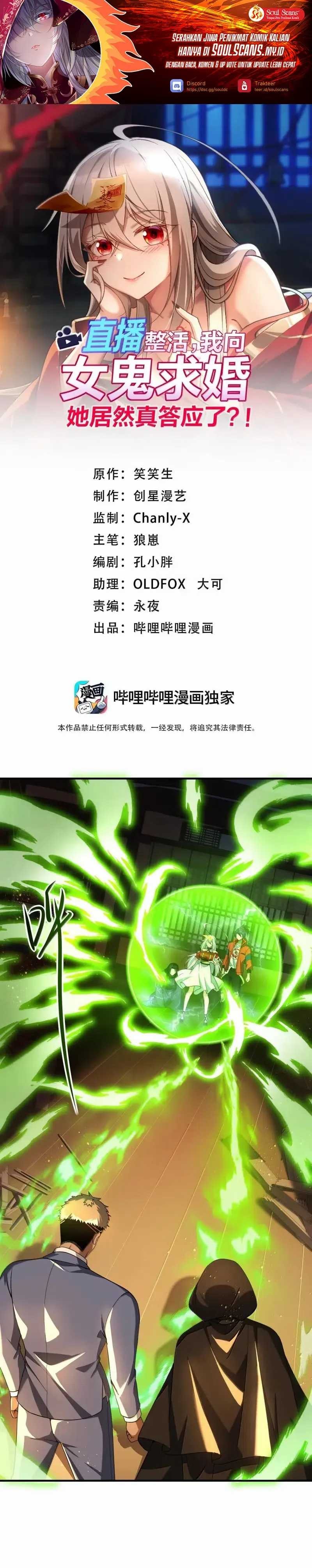During The Live Streaming, I Proposed To A Female Ghost - Chapter 86 - Page 2