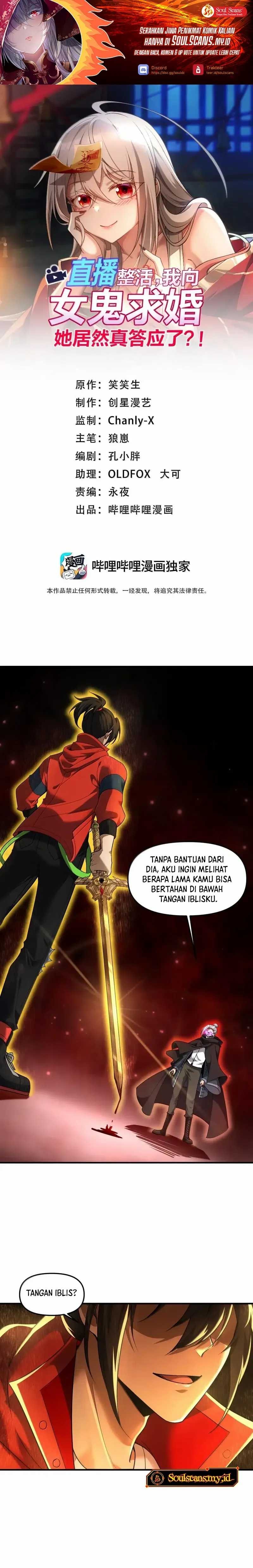 During The Live Streaming, I Proposed To A Female Ghost - Chapter 87 - Page 2