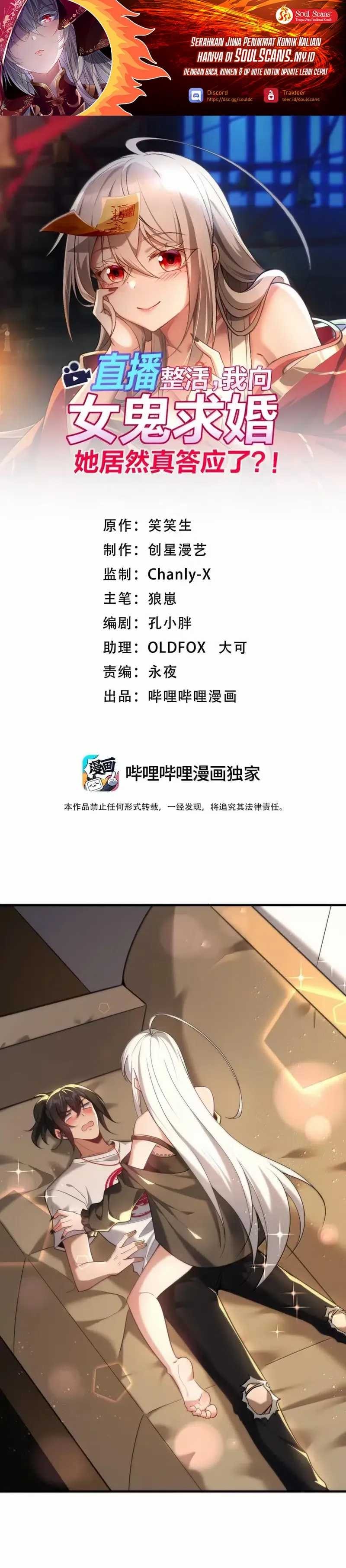 During The Live Streaming, I Proposed To A Female Ghost - Chapter 92 - Page 2