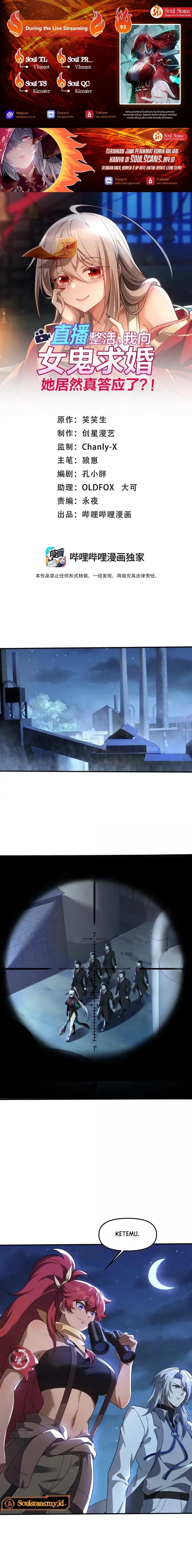 During The Live Streaming, I Proposed To A Female Ghost - Chapter 93 - Page 1