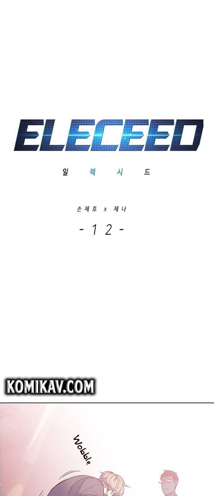 Eleceed - Chapter 12 - Page 2