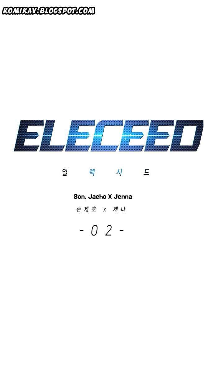 Eleceed - Chapter 2 - Page 1