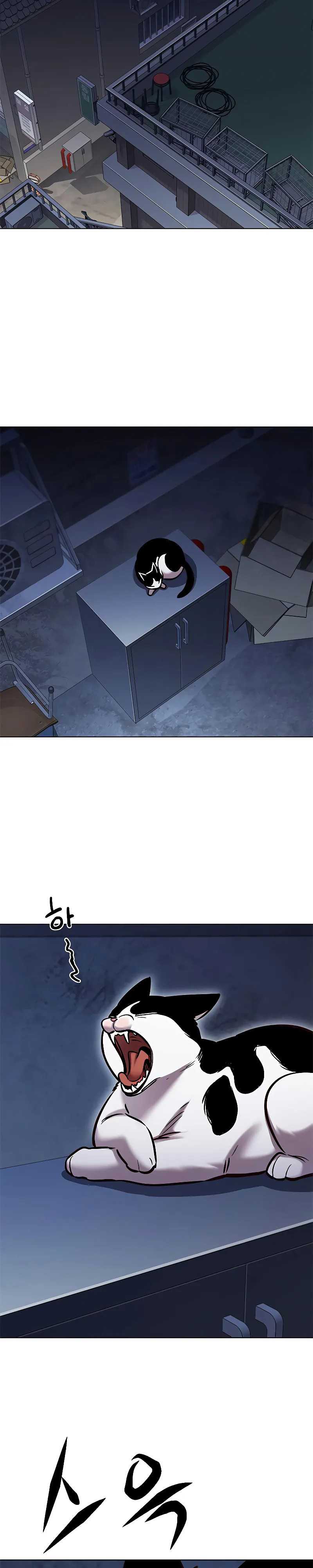 Eleceed - Chapter 279 - Page 15
