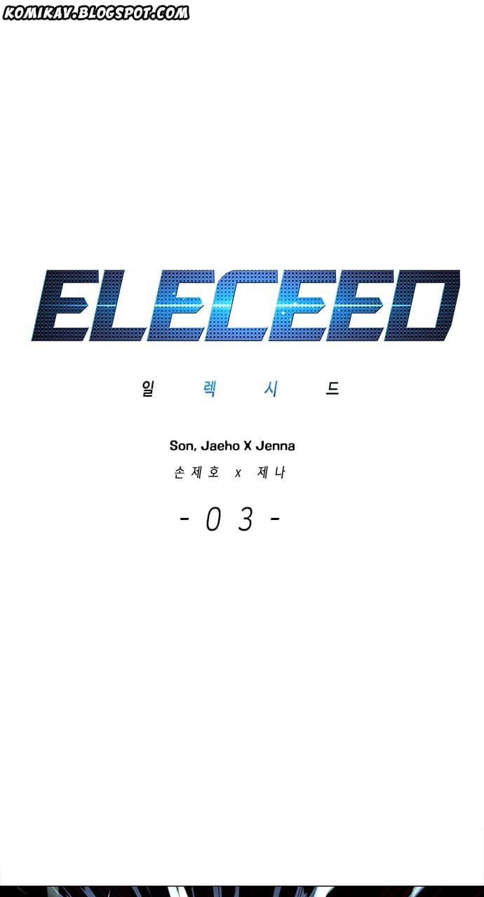 Eleceed - Chapter 3 - Page 1
