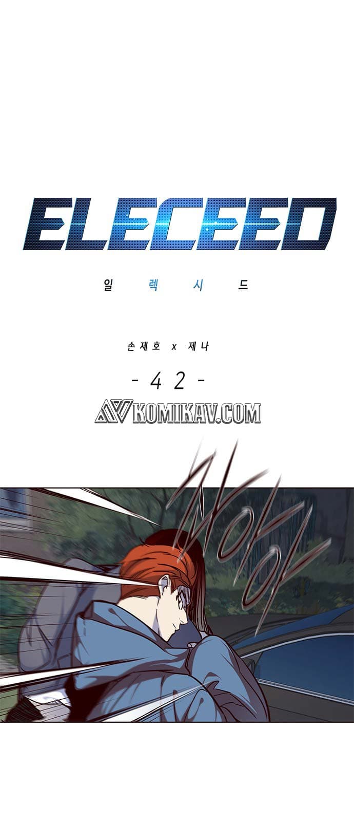 Eleceed - Chapter 42 - Page 2