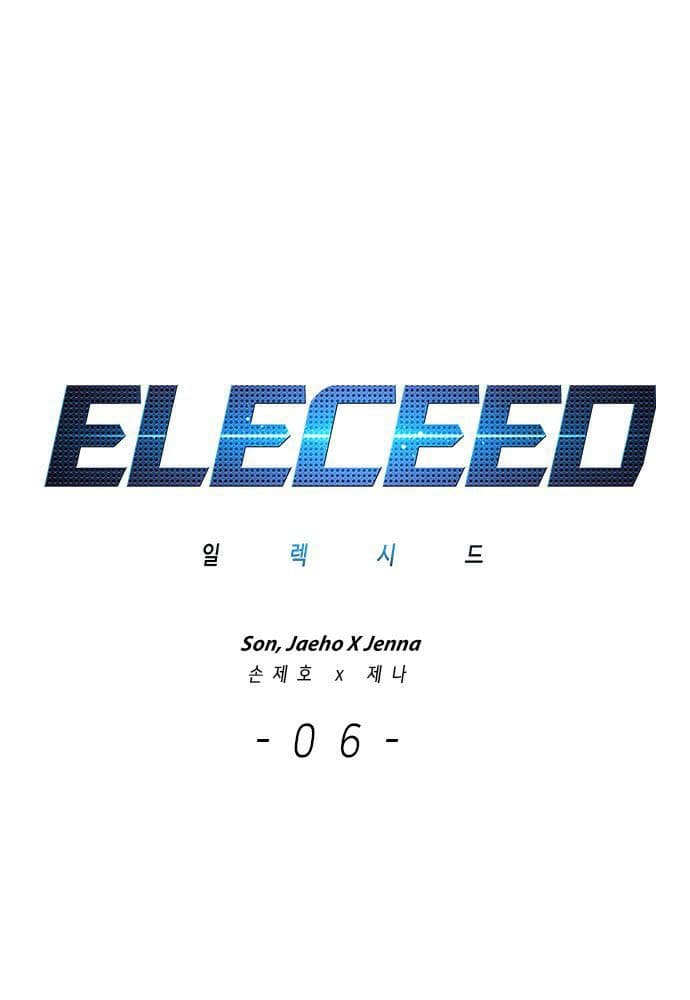 Eleceed - Chapter 6 - Page 2