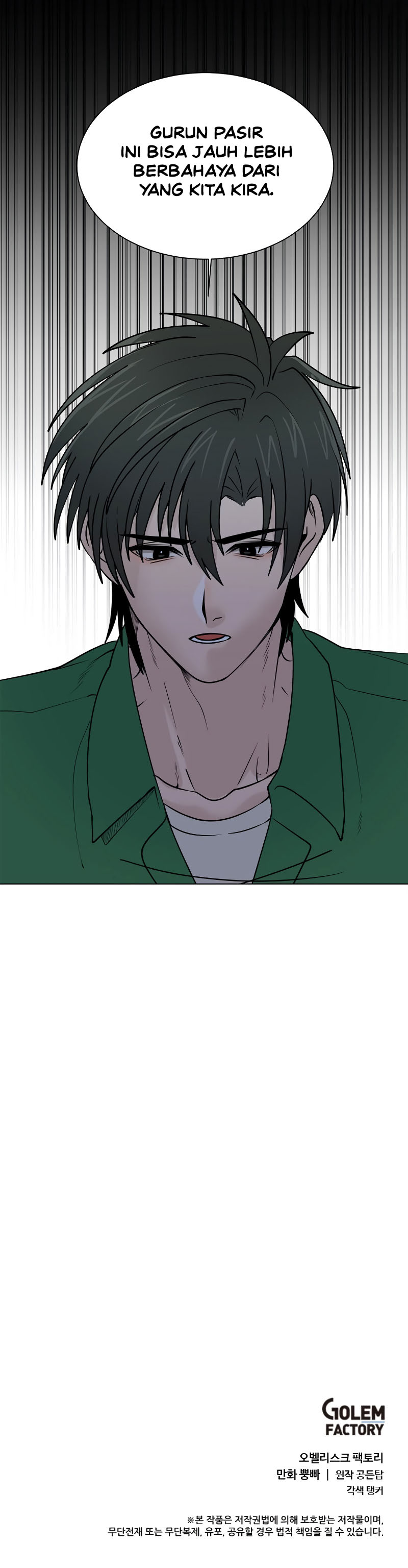 Estio - Chapter 100 - Page 11