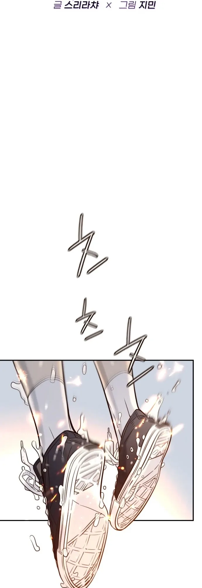 Everyone Loves Her - Chapter 1 - Page 15