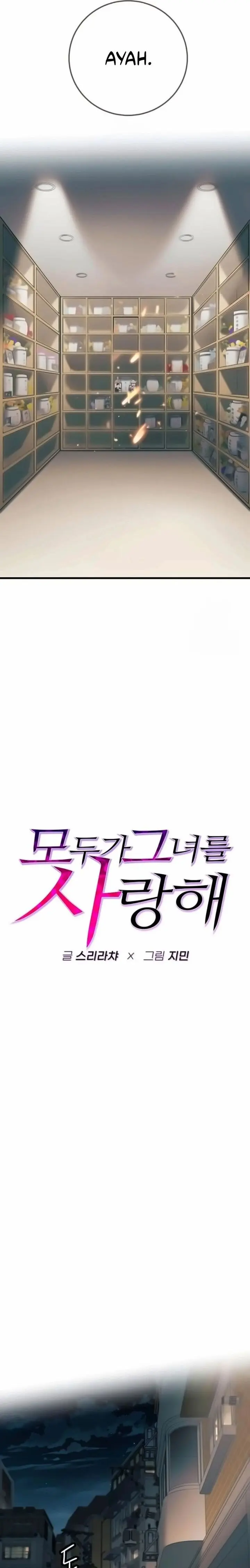 Everyone Loves Her - Chapter 17 - Page 11