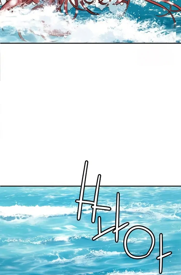 Everyone Loves Her - Chapter 4 - Page 86