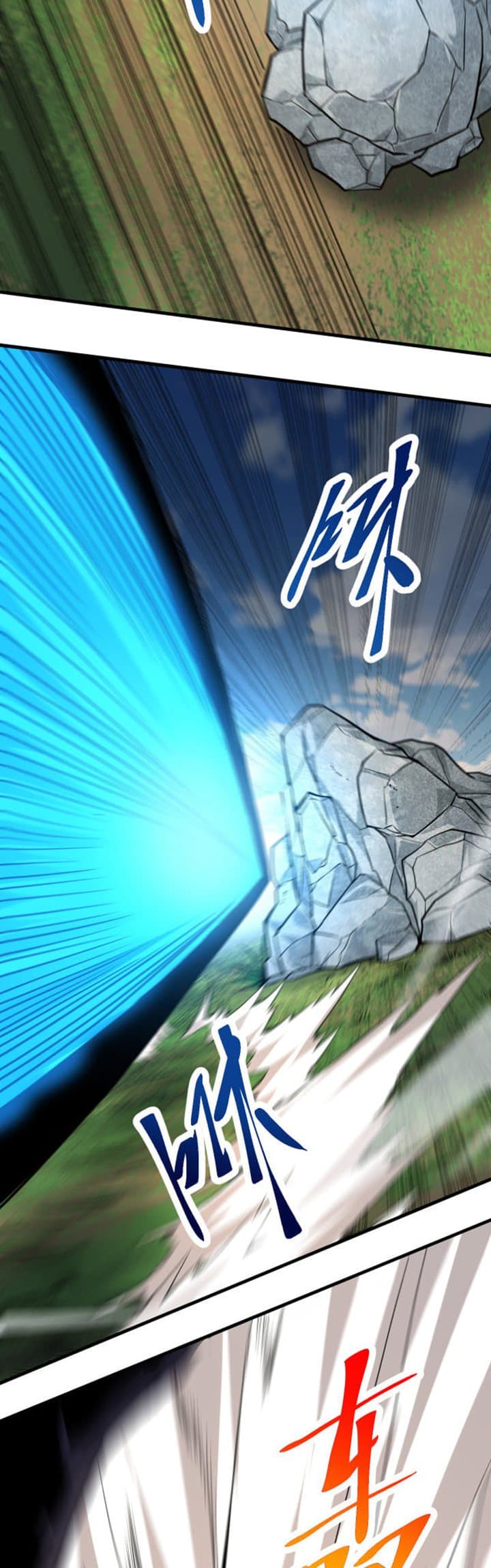 Evolution Begins With A Big Tree - Chapter 1 - Page 32