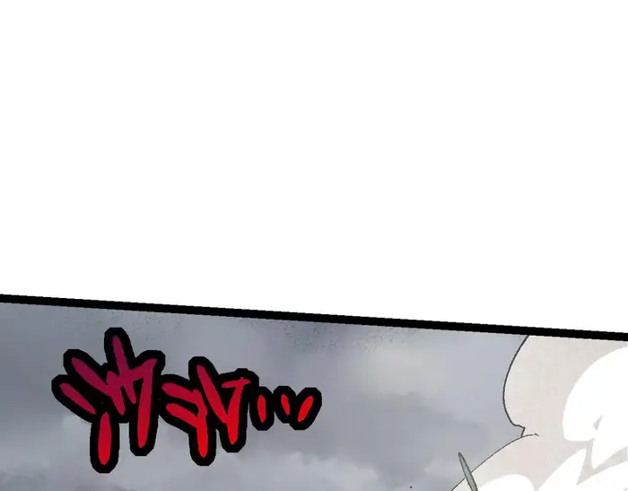 Evolution Begins With A Big Tree - Chapter 12 - Page 137