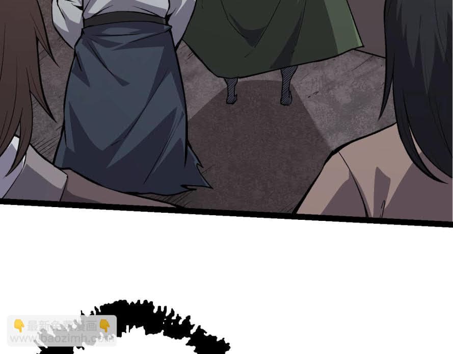 Evolution Begins With A Big Tree - Chapter 17 - Page 6