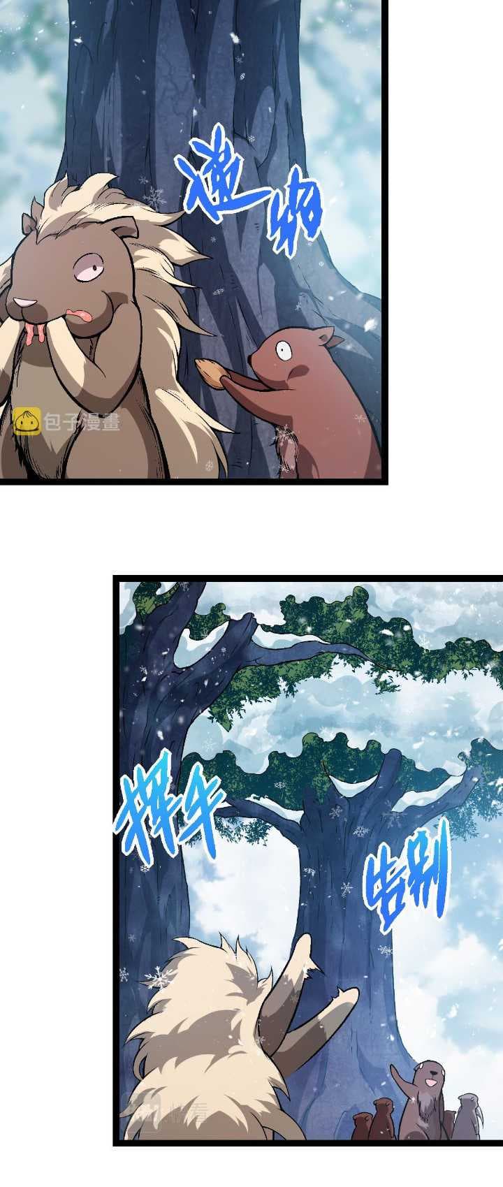 Evolution Begins With A Big Tree - Chapter 24 - Page 8