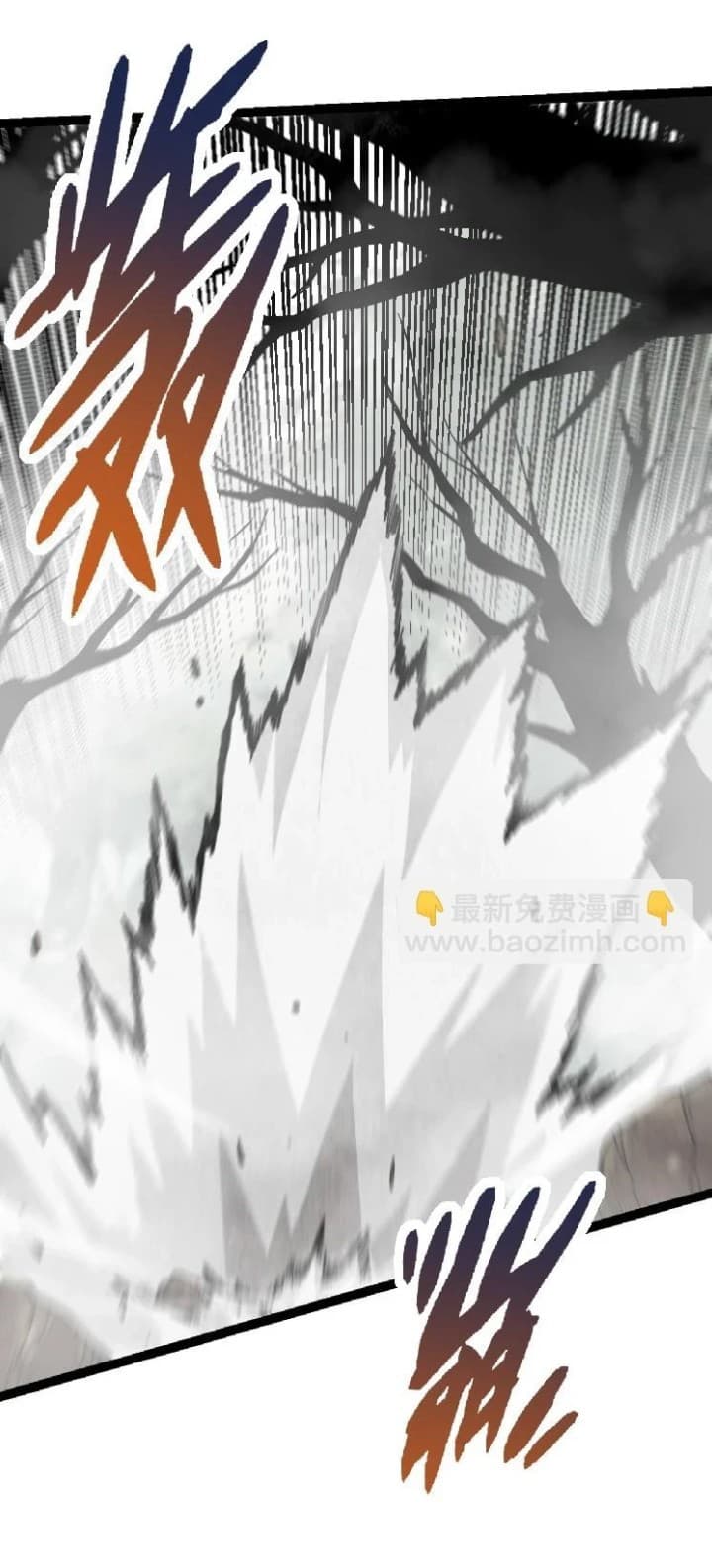 Evolution Begins With A Big Tree - Chapter 29 - Page 33