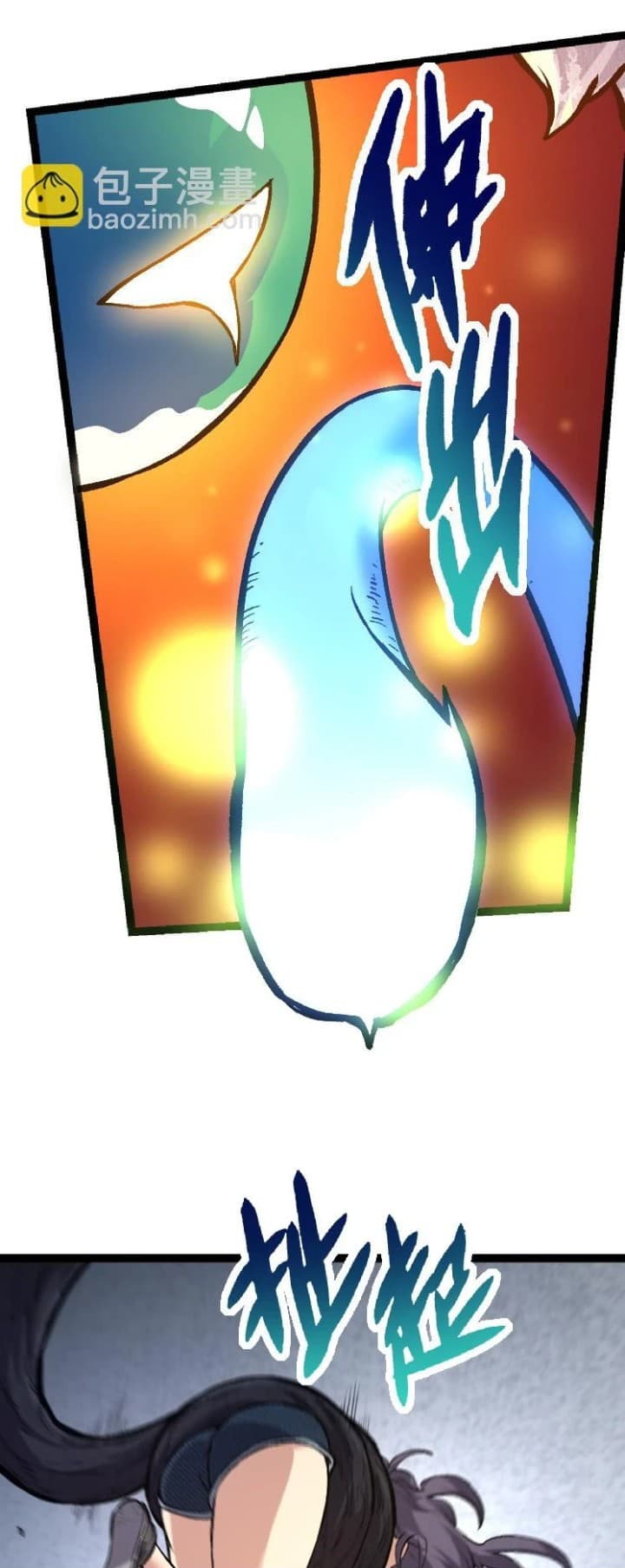 Evolution Begins With A Big Tree - Chapter 30 - Page 21