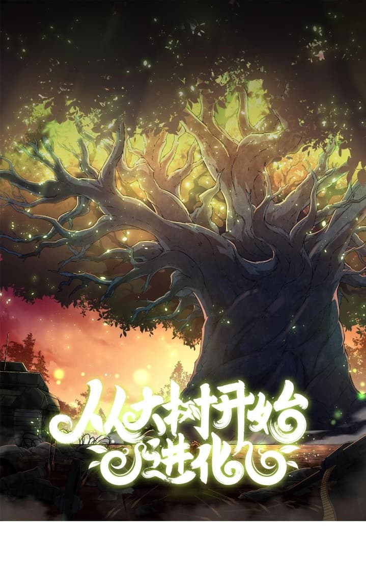 Evolution Begins With A Big Tree - Chapter 31 - Page 1