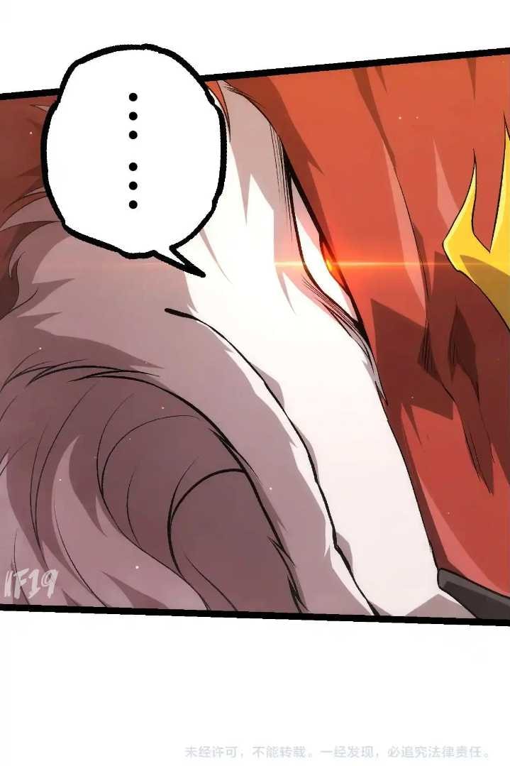 Evolution Begins With A Big Tree - Chapter 313 - Page 54