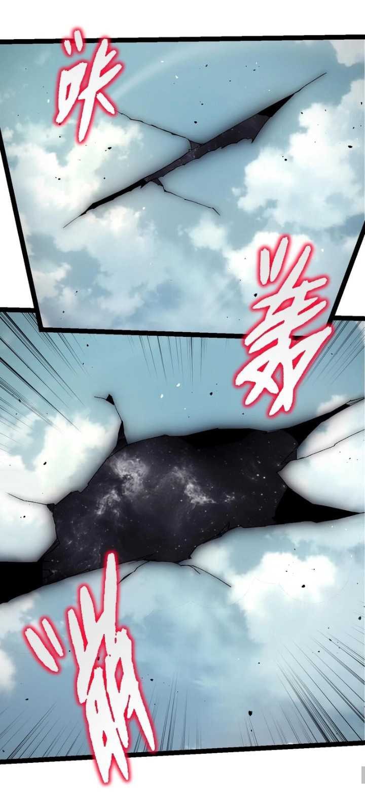 Evolution Begins With A Big Tree - Chapter 327 - Page 38