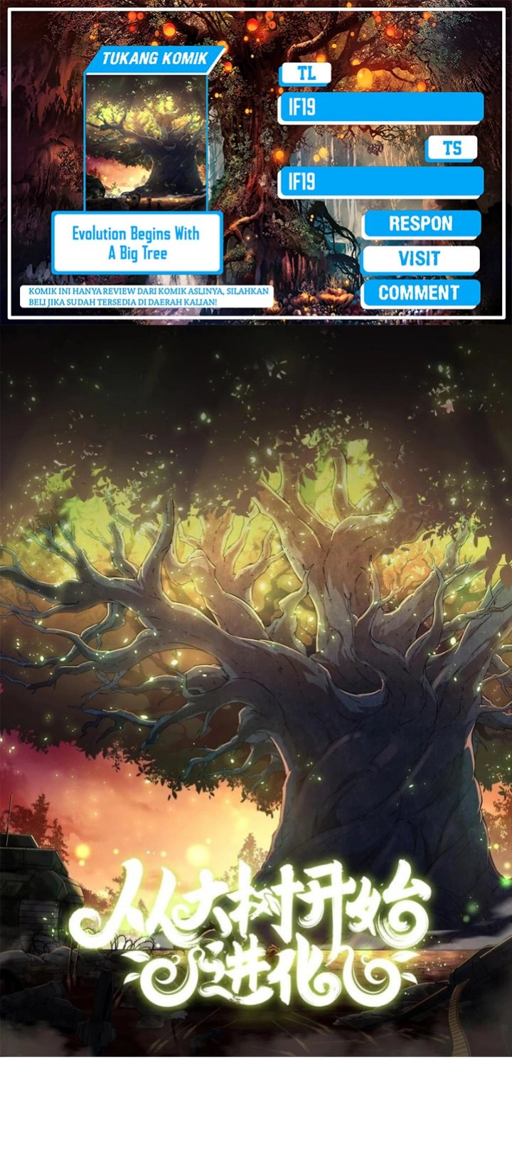 Evolution Begins With A Big Tree - Chapter 347 - Page 1